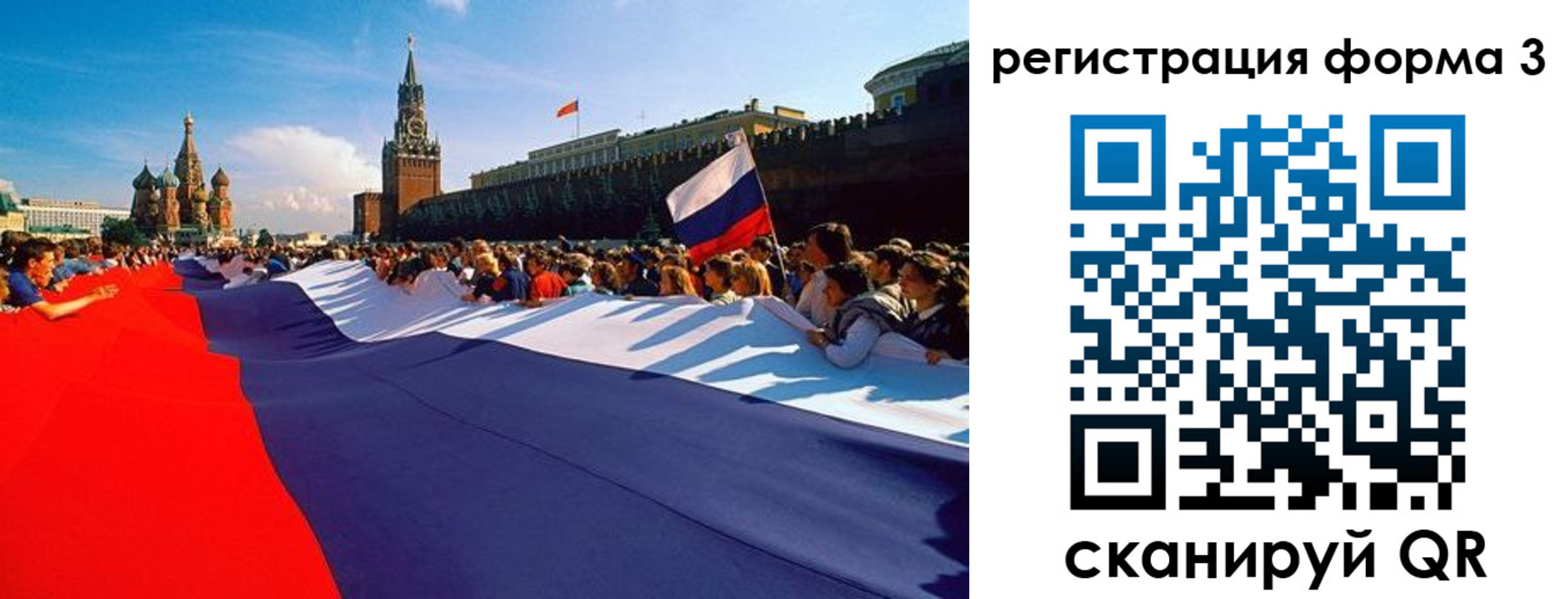 регистрация для школы в Магаданской области