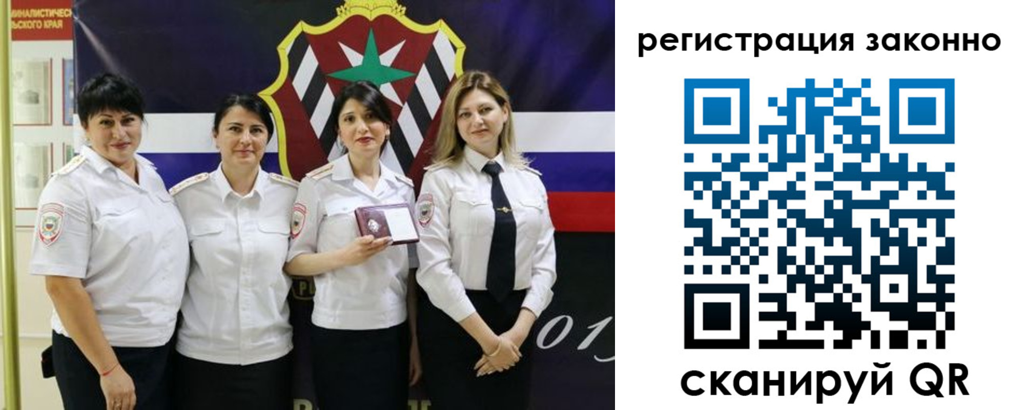 прописка для кредита в Магаданской области