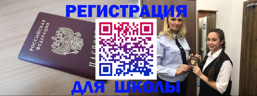 временная регистрация госуслуги в Магаданской области